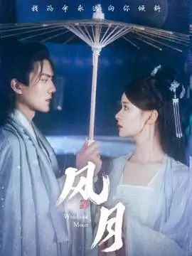 长夜与白昼之间